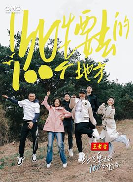 杨门女将之女儿当自强