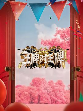欧美视频