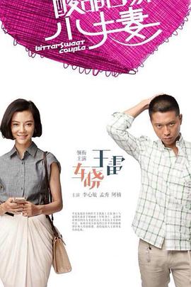 萌学园之魔法号令