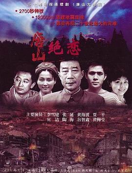 前途无量 电视剧