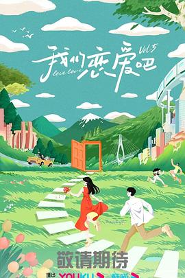 奶奶在爱我一次