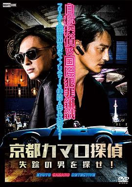绝地逃亡