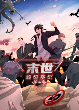 绝命派对 电影