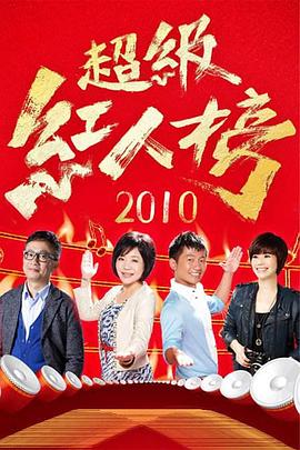 拜托小姐 电视剧