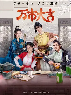明明不喜欢免费观看