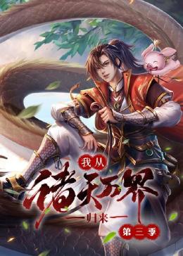 决战之后