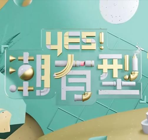 皎若云间月电视剧